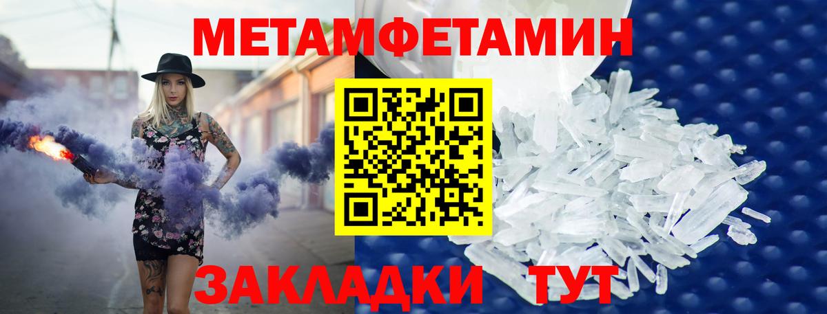 АМФ  Амфетамин VHQ  Вход с VPN  Сургут 