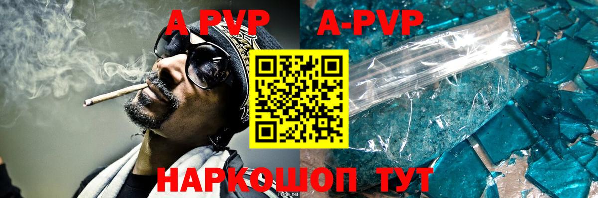 Alfa_PVP СК КРИС  магазин  наркотиков  Сургут  Вход с VPN 