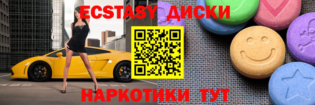 Ecstasy louis Vuitton Сургут