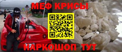 соль курить ск Будённовск