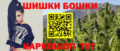 2c-b Бузулук