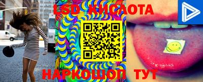 2c-b Бузулук