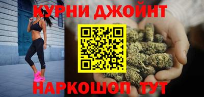 соль курить ск Будённовск