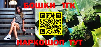 соль курить ск Будённовск