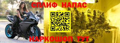 2c-b Бузулук