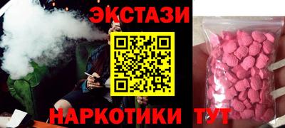 2c-b Бузулук