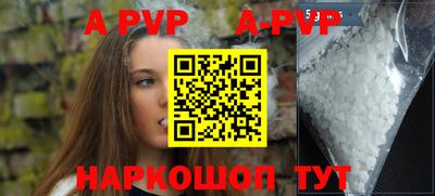 соль курить ск Будённовск