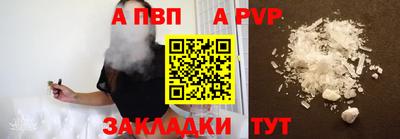 соль курить ск Будённовск