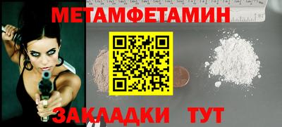 гидропоника Бугуруслан