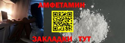 соль курить ск Будённовск