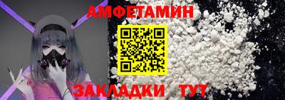 2c-b Бузулук