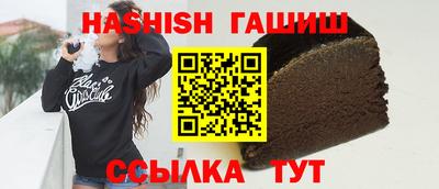 соль курить ск Будённовск