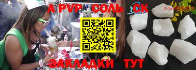 2c-b Бузулук