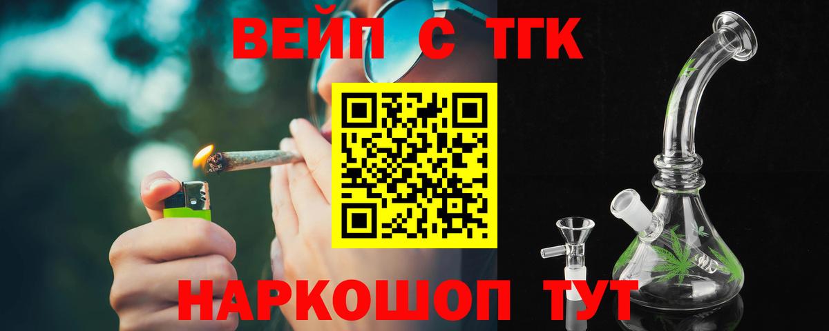 Дистиллят ТГК Wax Сургут