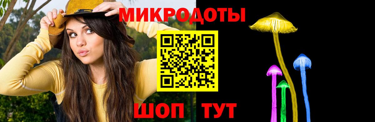 Сургут  Галлюциногенные грибы Psilocybe  Вход с VPN  Псилоцибиновые грибы Magic Shrooms 