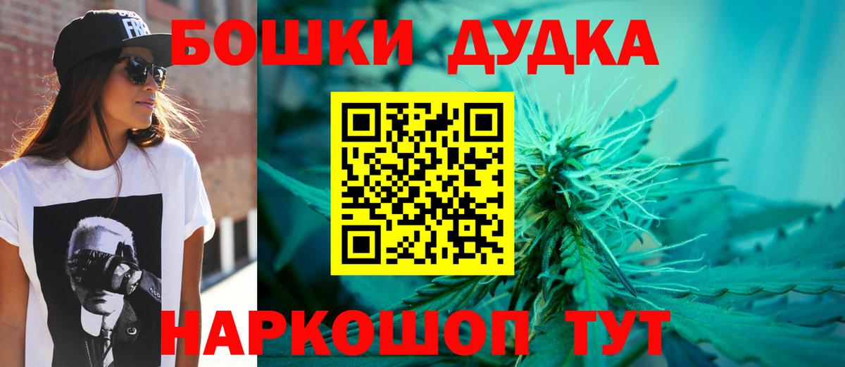 Сургут  Каннабис сатива  Вход с VPN  Конопля план 